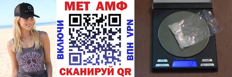 продажа наркотиков  Белинский  Амфетамин VHQ 
