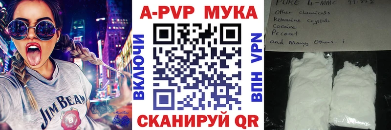дарнет шоп OMG зеркало Alpha-PVP Соль Белинский