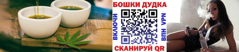 Cannafood марихуана  гидра рабочий сайт  Белинский 