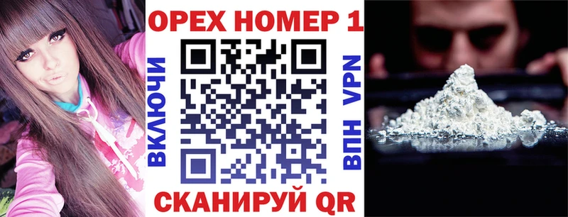 OMG ССЫЛКА  Белинский  Кокаин FishScale 