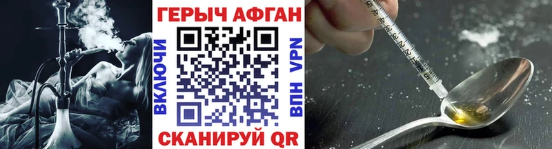 ГЕРОИН гречка  Белинский 