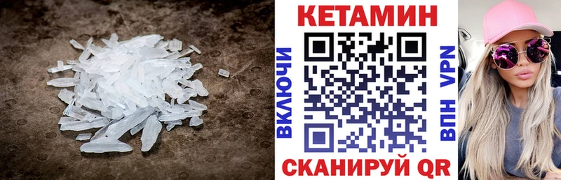 нарко площадка какой сайт  Белинский  КЕТАМИН ketamine  ссылка на мегу зеркало 