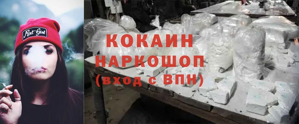 не бодяженный Балахна