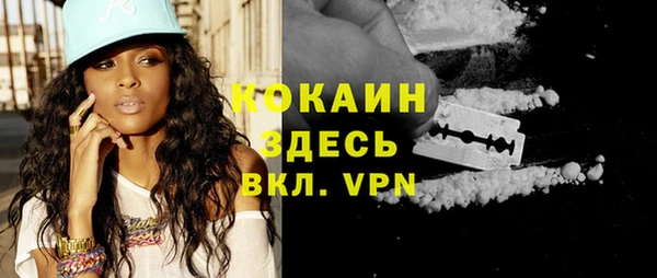 не бодяженный Балахна