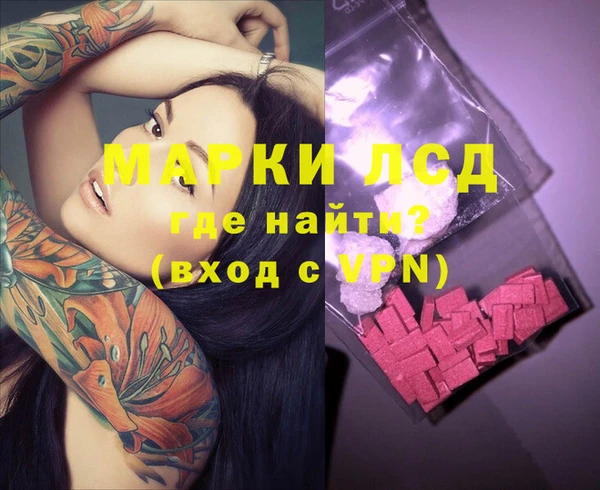 не бодяженный Балахна