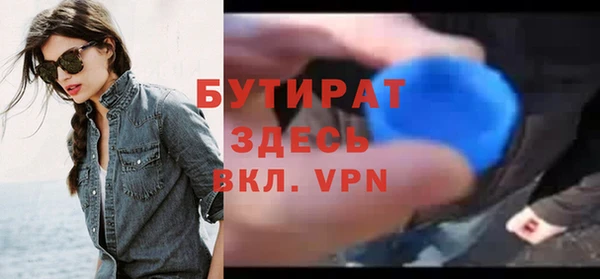 кристаллы Россошь