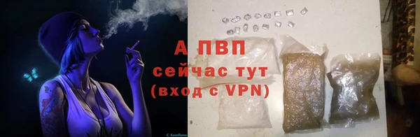 винт Балабаново