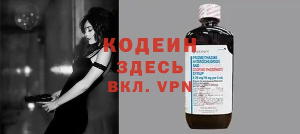 не бодяженный Балахна