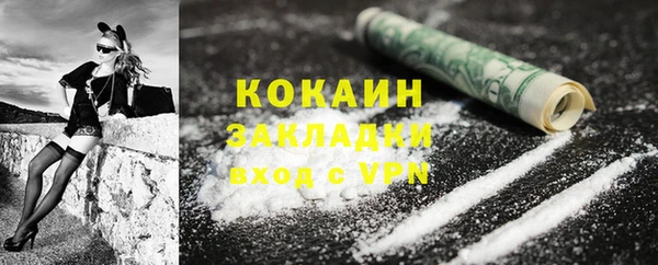 не бодяженный Балахна
