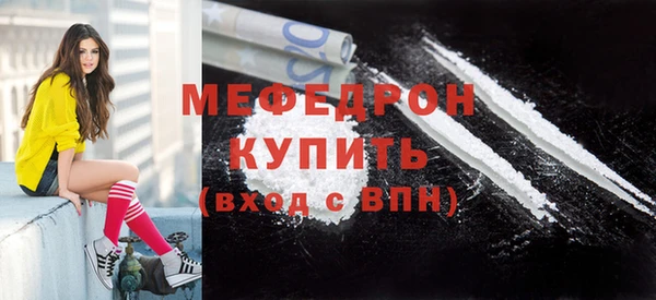 молекула духа Рославль