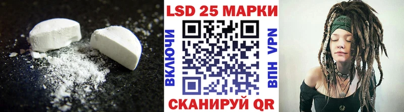 купить закладку  Белинский  Лсд 25 экстази кислота 
