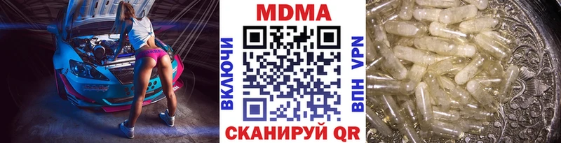 МДМА crystal  это наркотические препараты  Белинский  где можно купить   мега рабочий сайт 