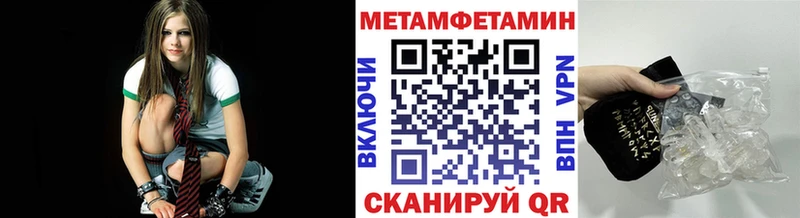 Метамфетамин витя  Белинский 