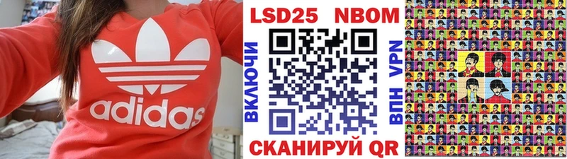 Марки NBOMe 1500мкг  где можно купить наркотик  Белинский 