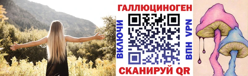 Псилоцибиновые грибы мухоморы Белинский
