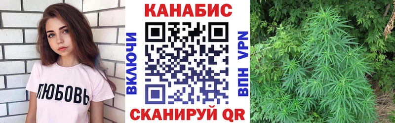 Канабис конопля Белинский